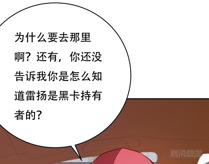 197话 情感控制(1/3)-第193话