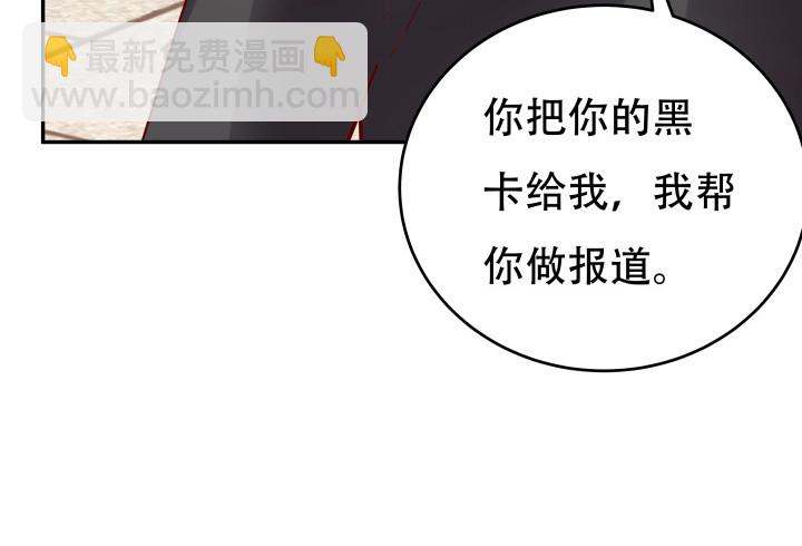 199话 我也不想与你为敌(1/3)-第195话