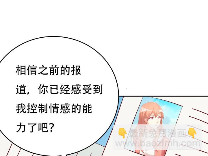 199话 我也不想与你为敌(1/3)-第195话