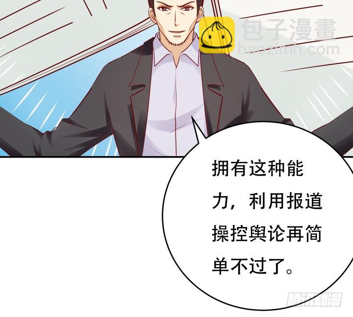 199话 我也不想与你为敌(1/3)-第195话