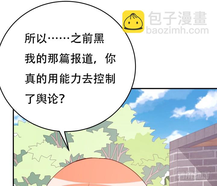 199话 我也不想与你为敌(1/3)-第195话