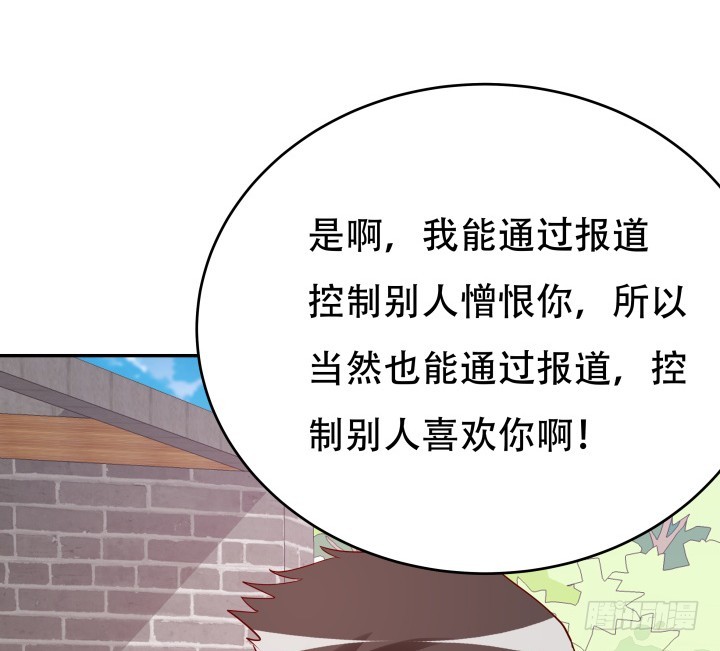 199话 我也不想与你为敌(1/3)-第195话