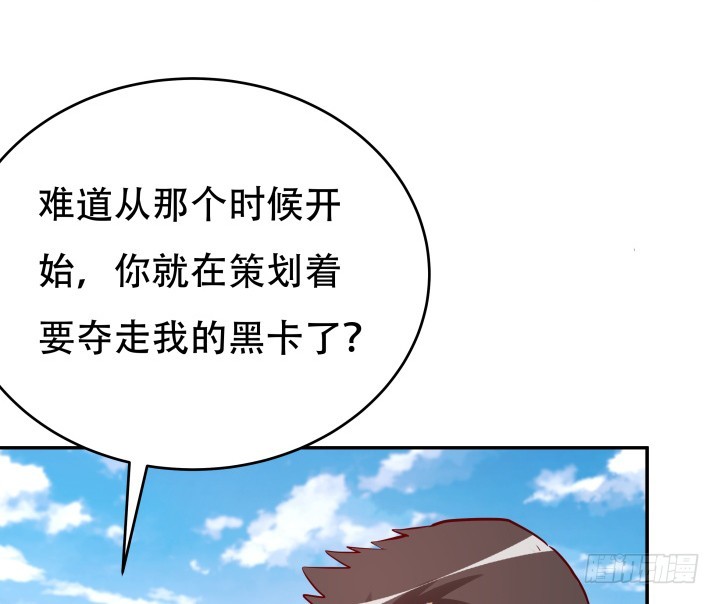 199话 我也不想与你为敌(1/3)-第195话