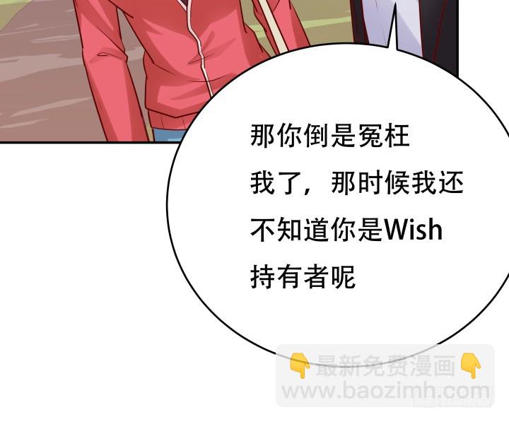 199话 我也不想与你为敌(1/3)-第195话