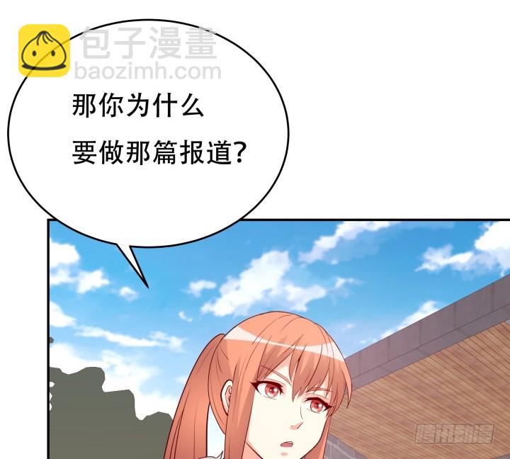 199话 我也不想与你为敌(1/3)-第195话