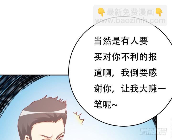 199话 我也不想与你为敌(1/3)-第195话