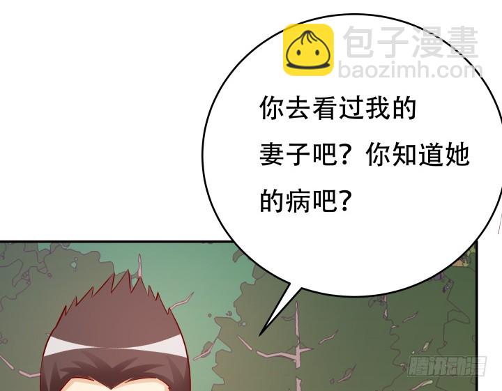 199话 我也不想与你为敌(1/3)-第195话