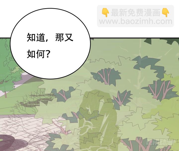 199话 我也不想与你为敌(1/3)-第195话