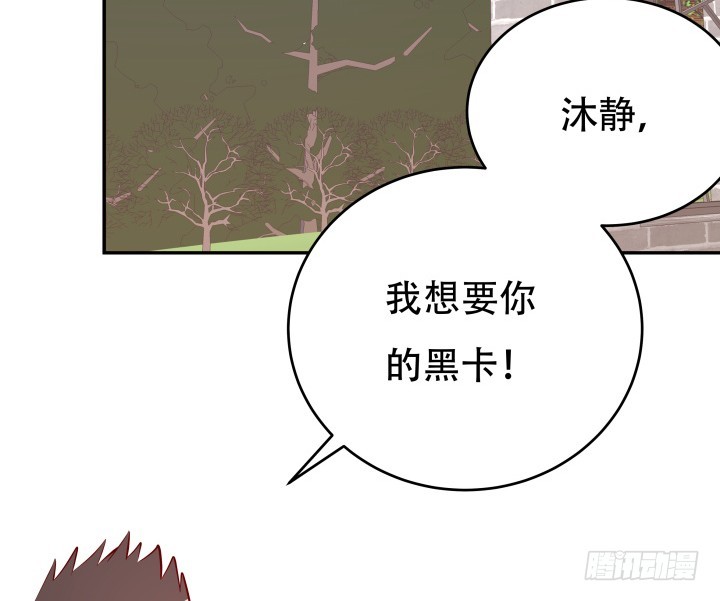 199话 我也不想与你为敌(1/3)-第195话