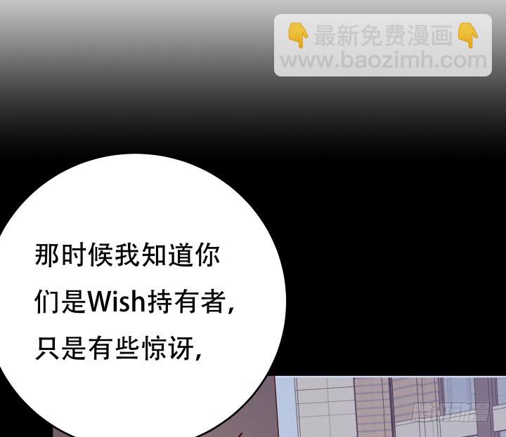 199话 我也不想与你为敌(1/3)-第195话