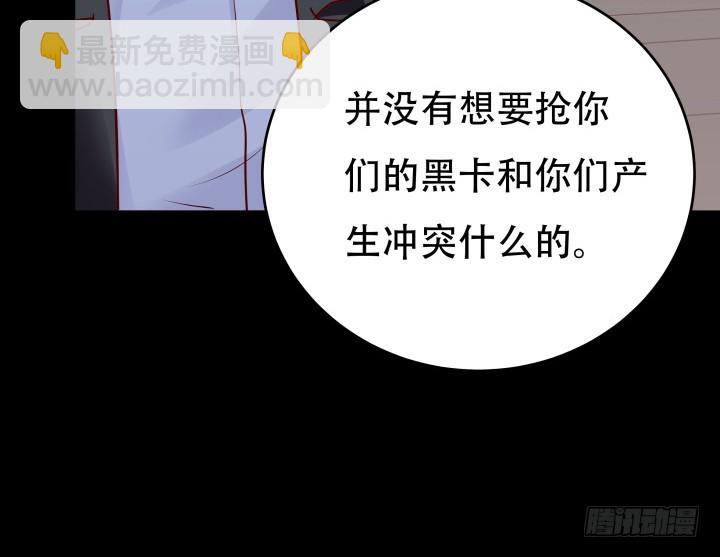 199话 我也不想与你为敌(1/3)-第195话