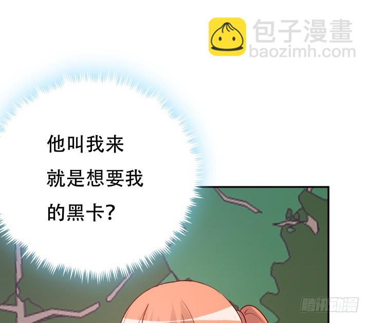 199话 我也不想与你为敌(1/3)-第195话