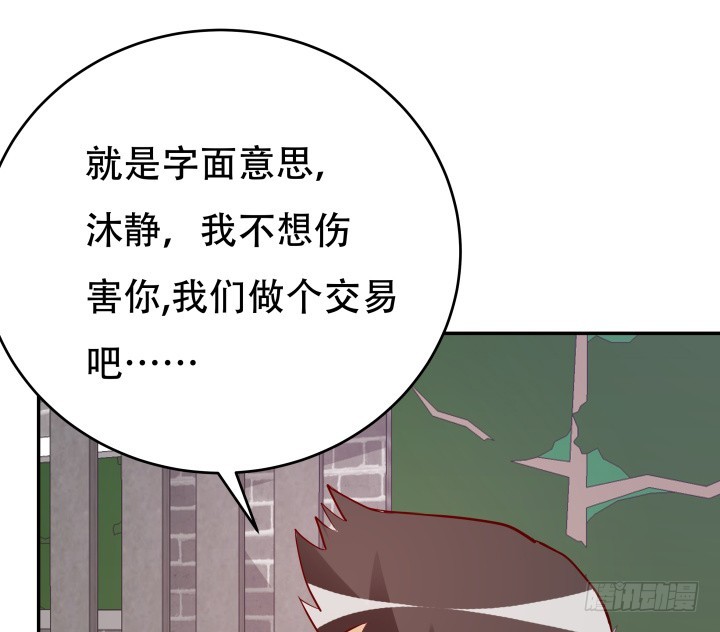 199话 我也不想与你为敌(1/3)-第195话