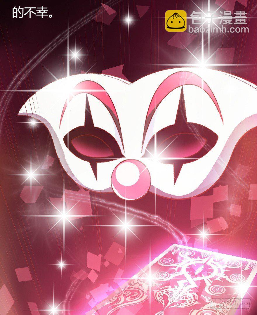 2话 没有选项的抉择(1/2)-第3话