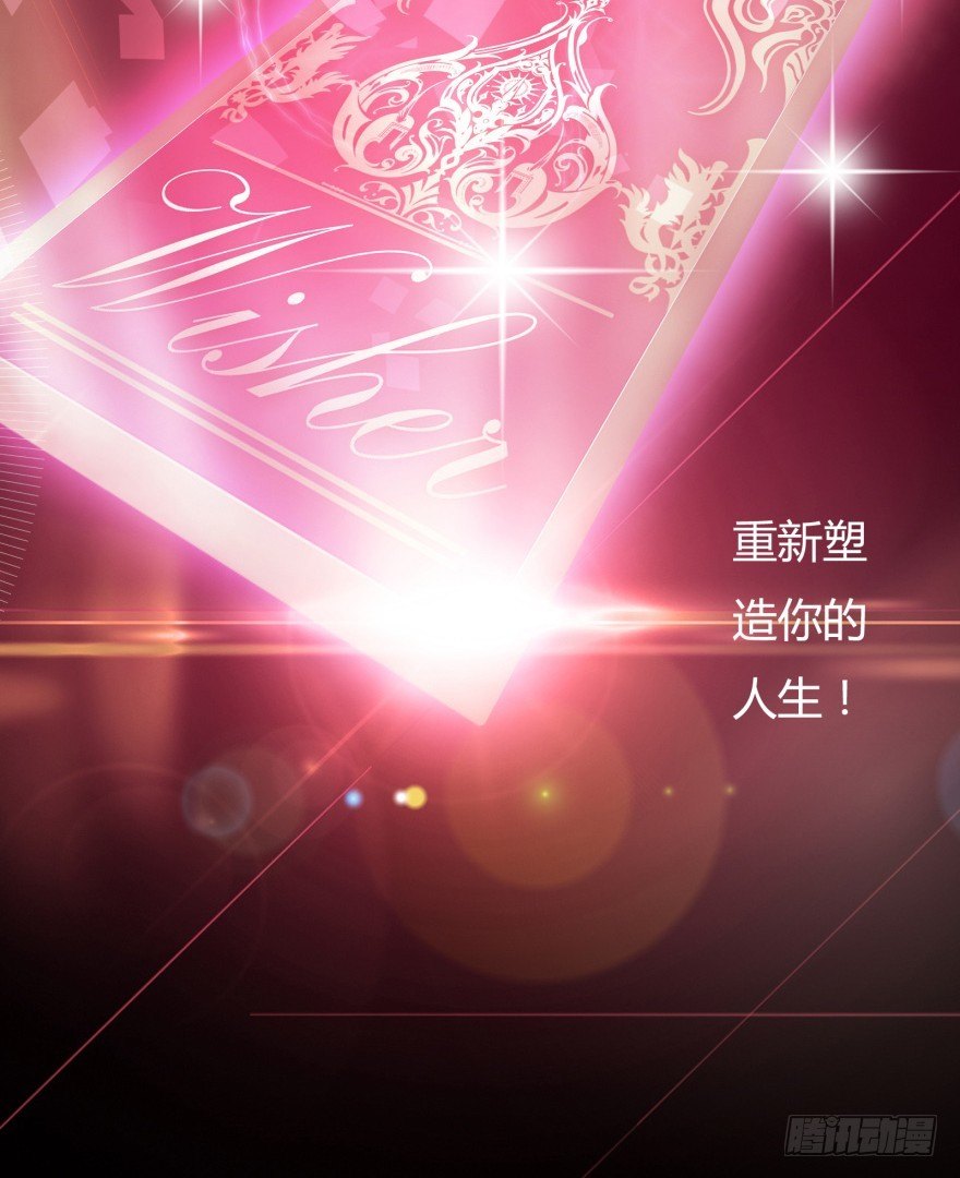 2话 没有选项的抉择(1/2)-第3话