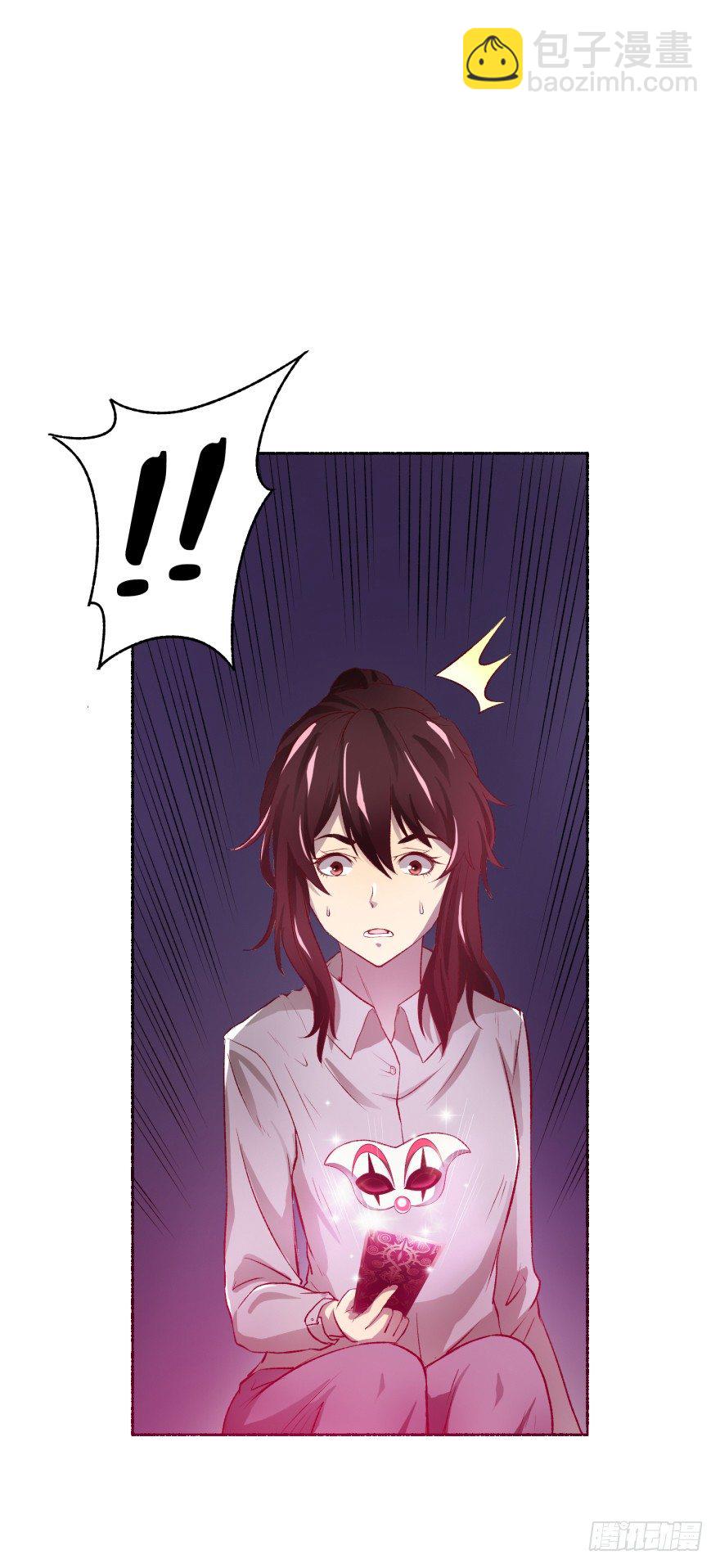 2话 没有选项的抉择(1/2)-第3话