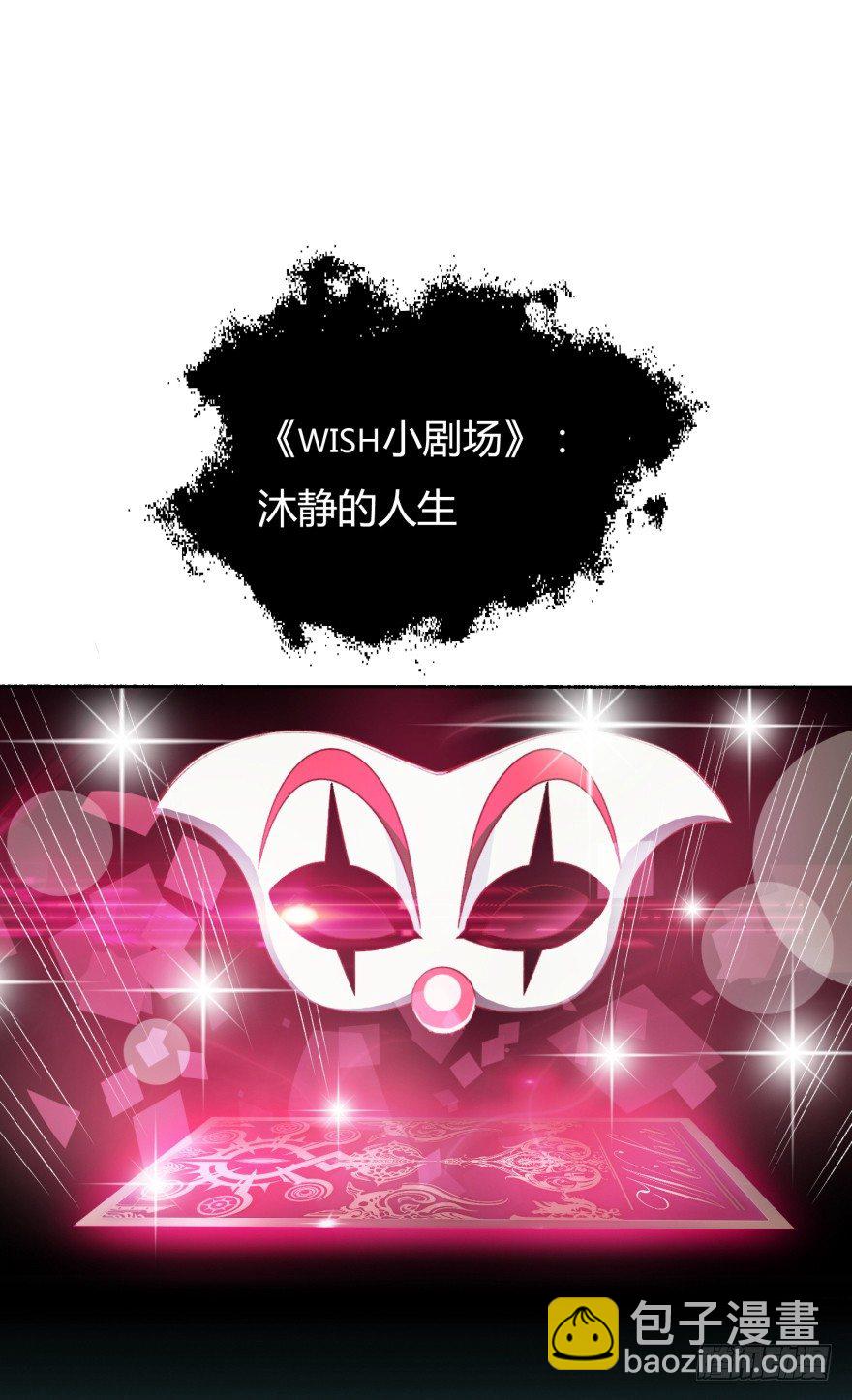 2话 没有选项的抉择(1/2)-第3话