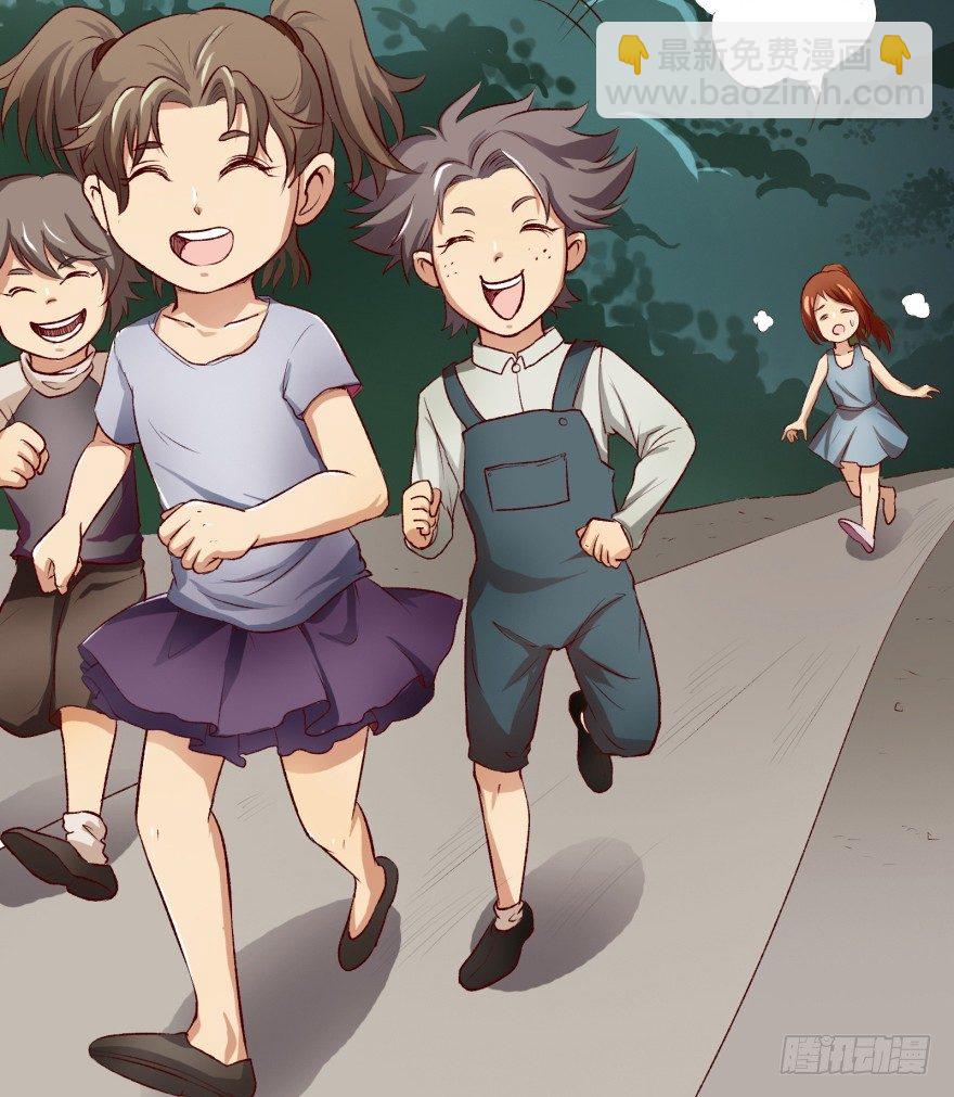 2话 没有选项的抉择(1/2)-第3话