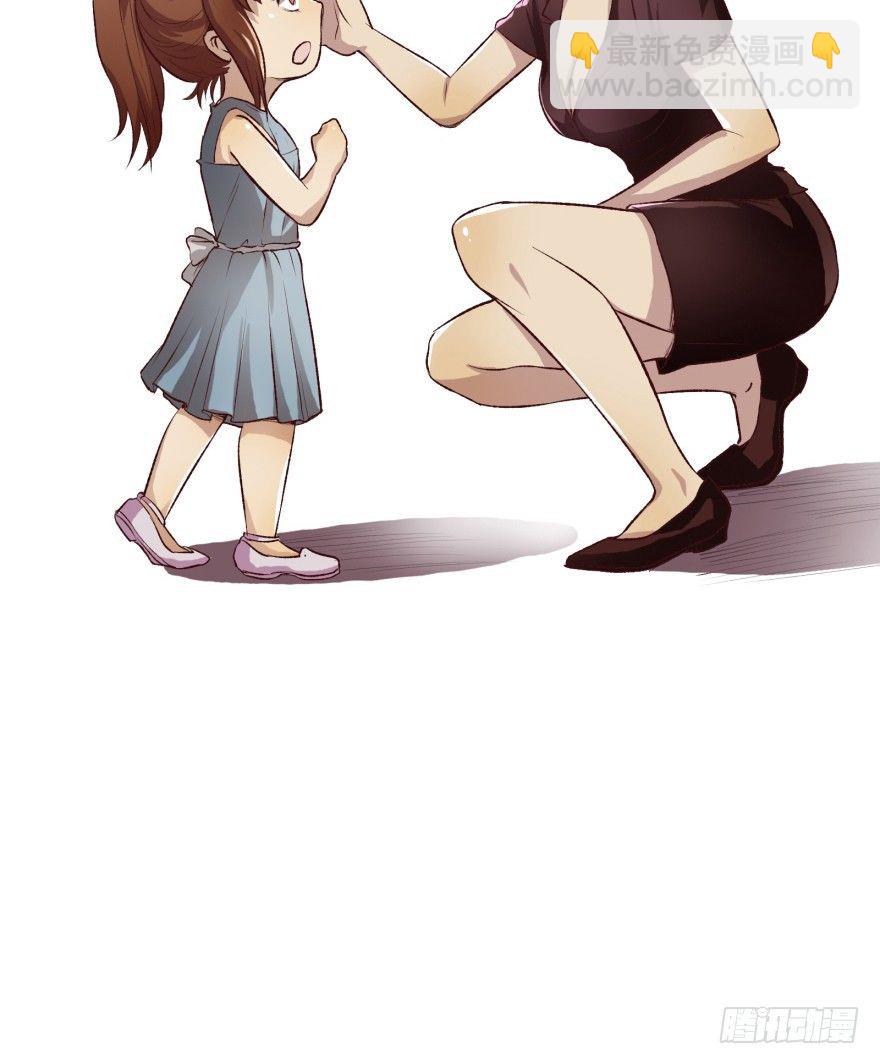 2话 没有选项的抉择(1/2)-第3话