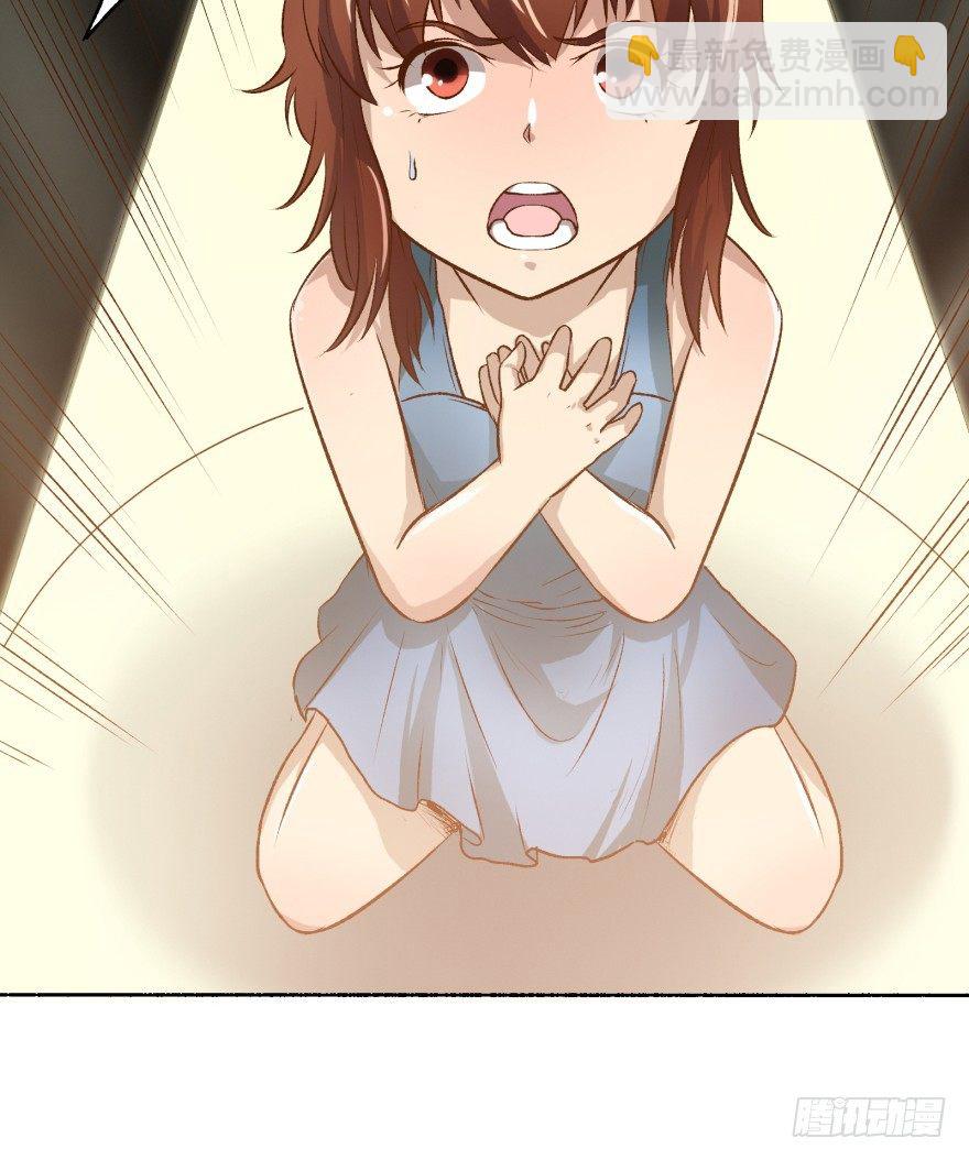 2话 没有选项的抉择(1/2)-第3话