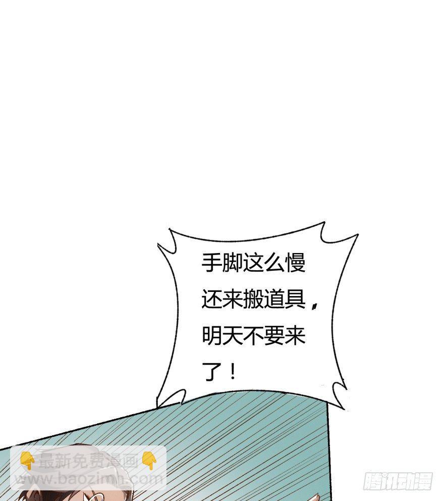 2话 没有选项的抉择(1/2)-第3话