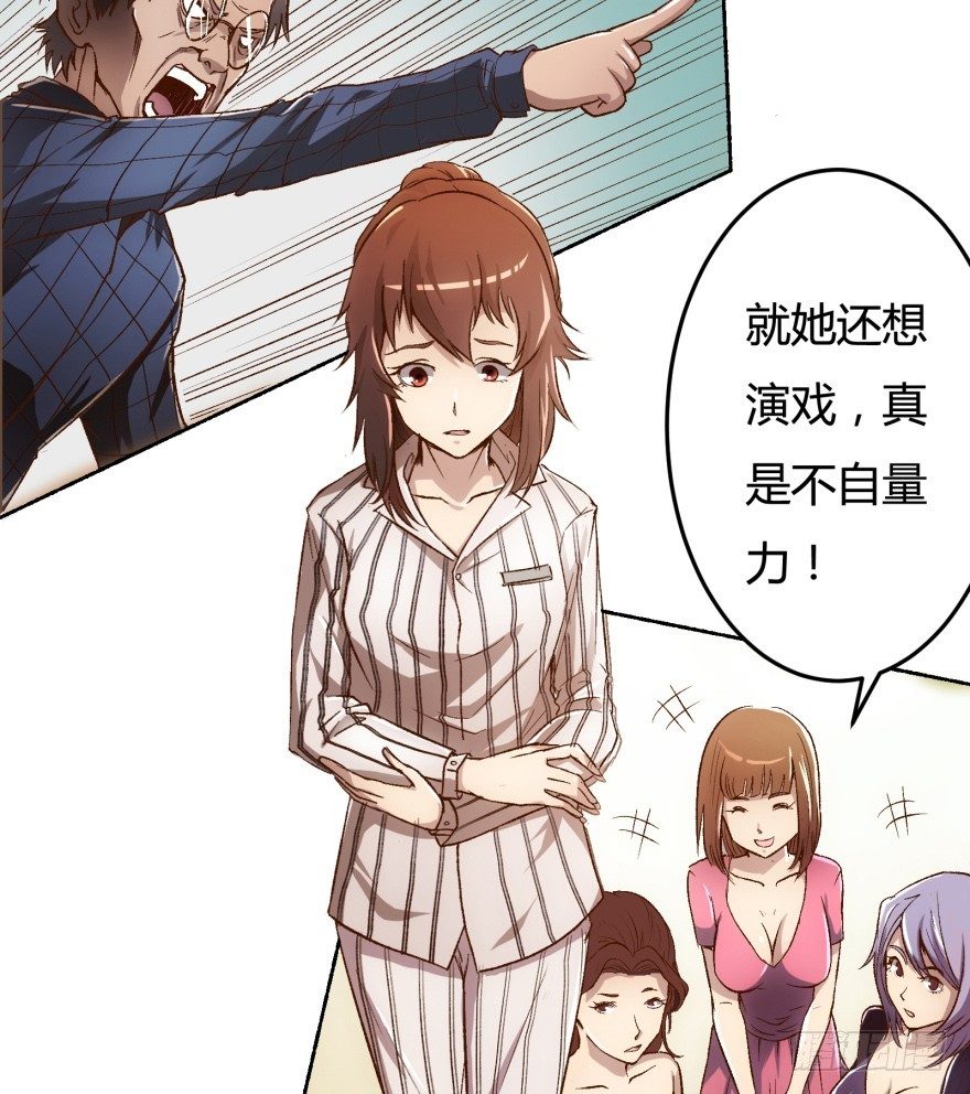 2话 没有选项的抉择(1/2)-第3话