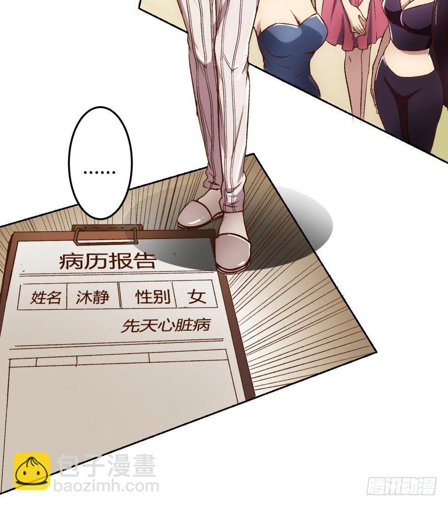 2话 没有选项的抉择(1/2)-第3话