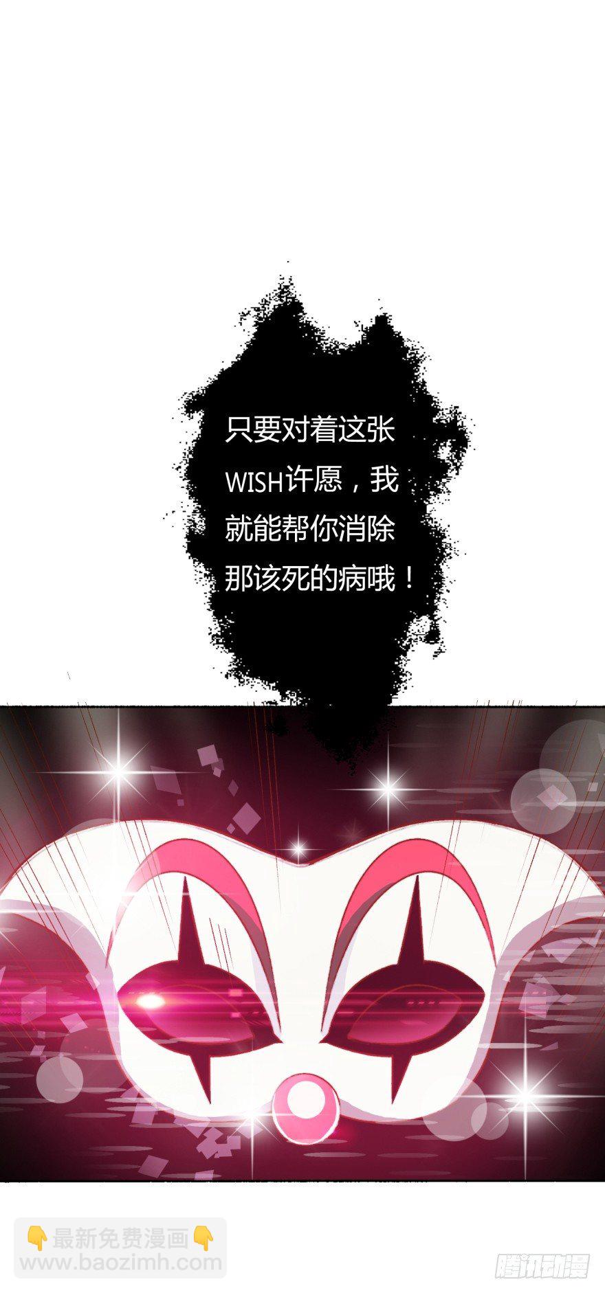 2话 没有选项的抉择(1/2)-第3话