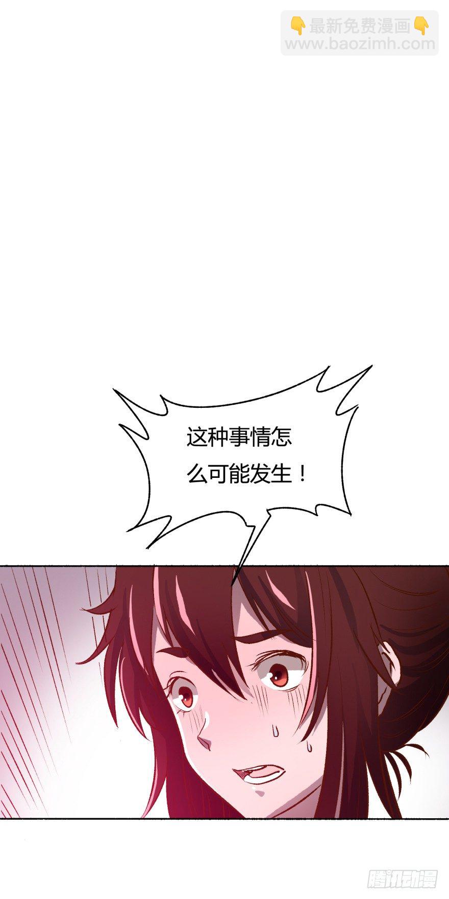 2话 没有选项的抉择(1/2)-第3话