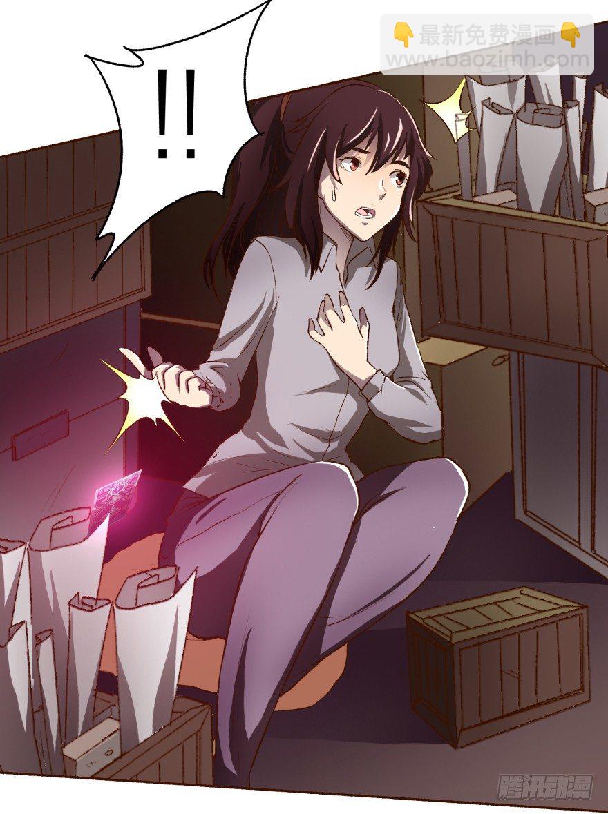 2话 没有选项的抉择(1/2)-第3话