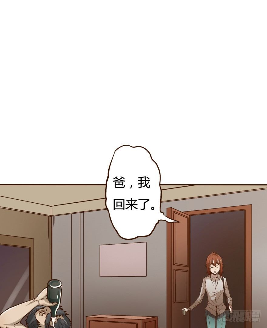 2话 没有选项的抉择(1/2)-第3话