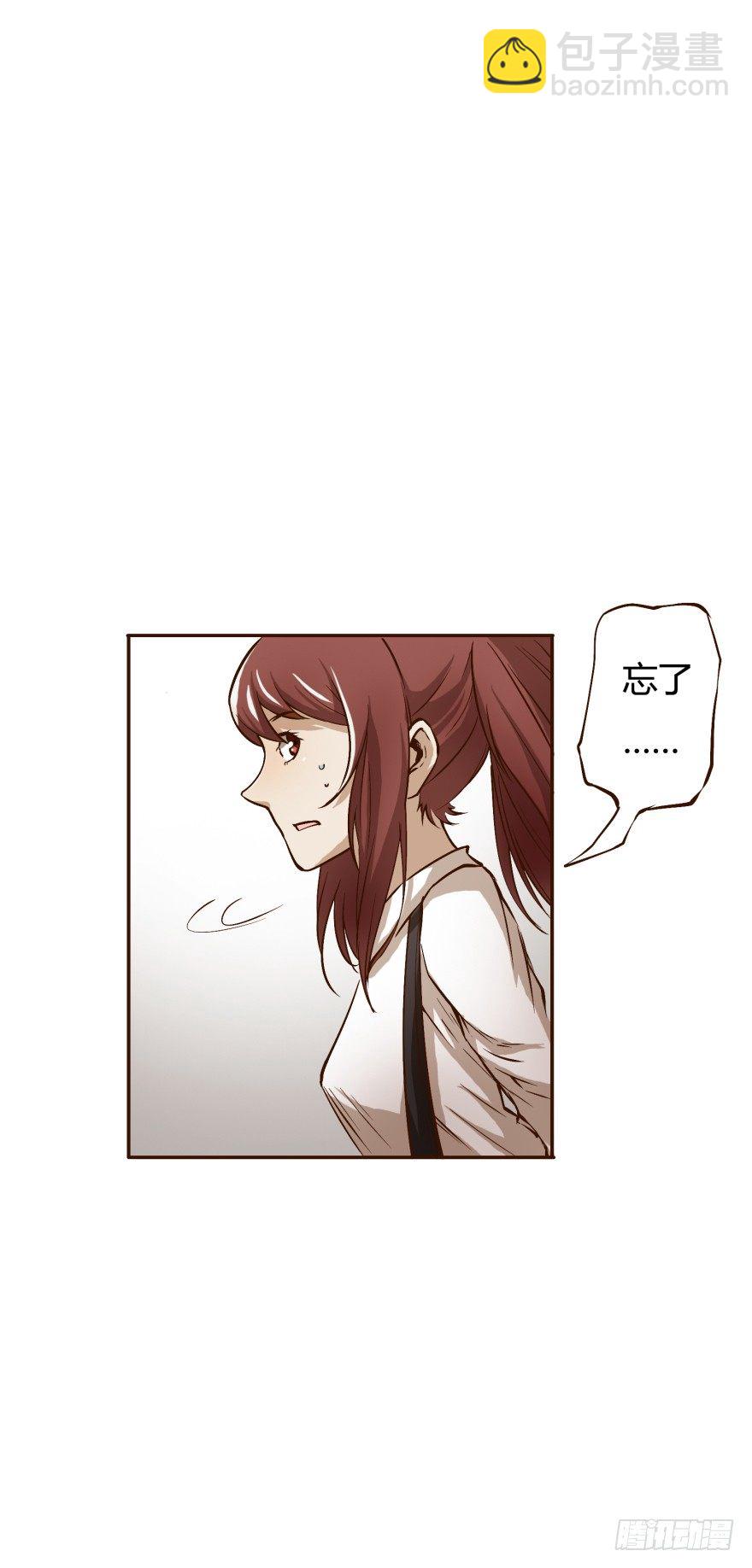 2话 没有选项的抉择(1/2)-第3话