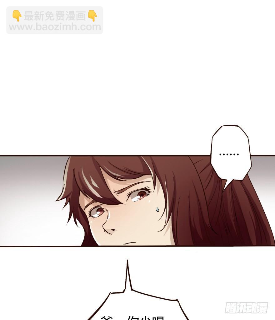 2话 没有选项的抉择(1/2)-第3话