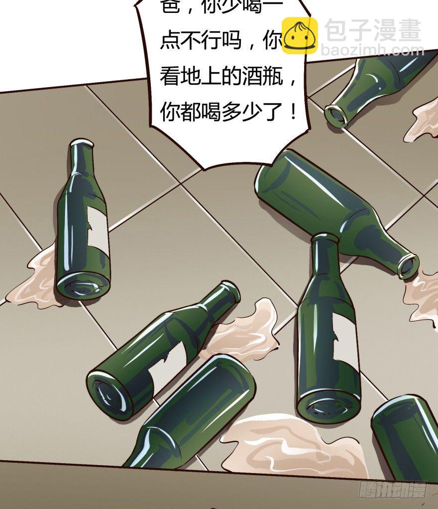 2话 没有选项的抉择(1/2)-第3话