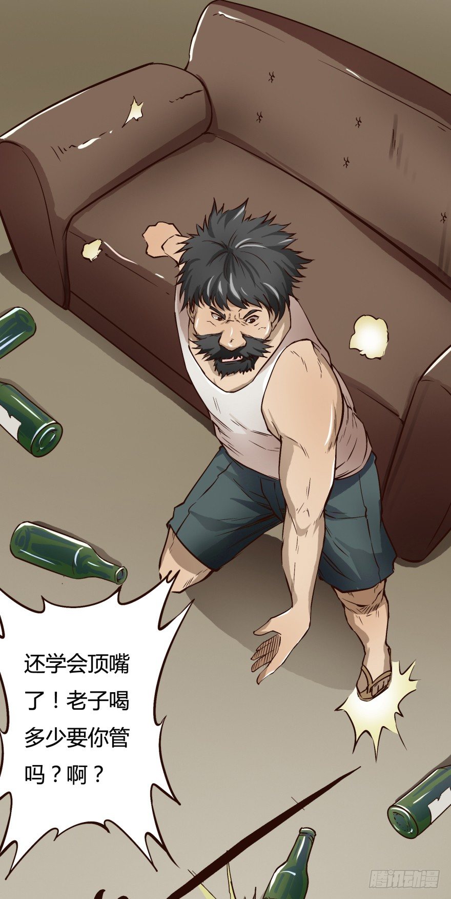 2话 没有选项的抉择(1/2)-第3话