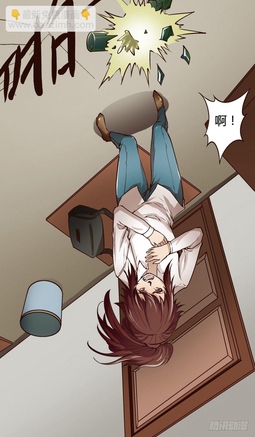 2话 没有选项的抉择(1/2)-第3话