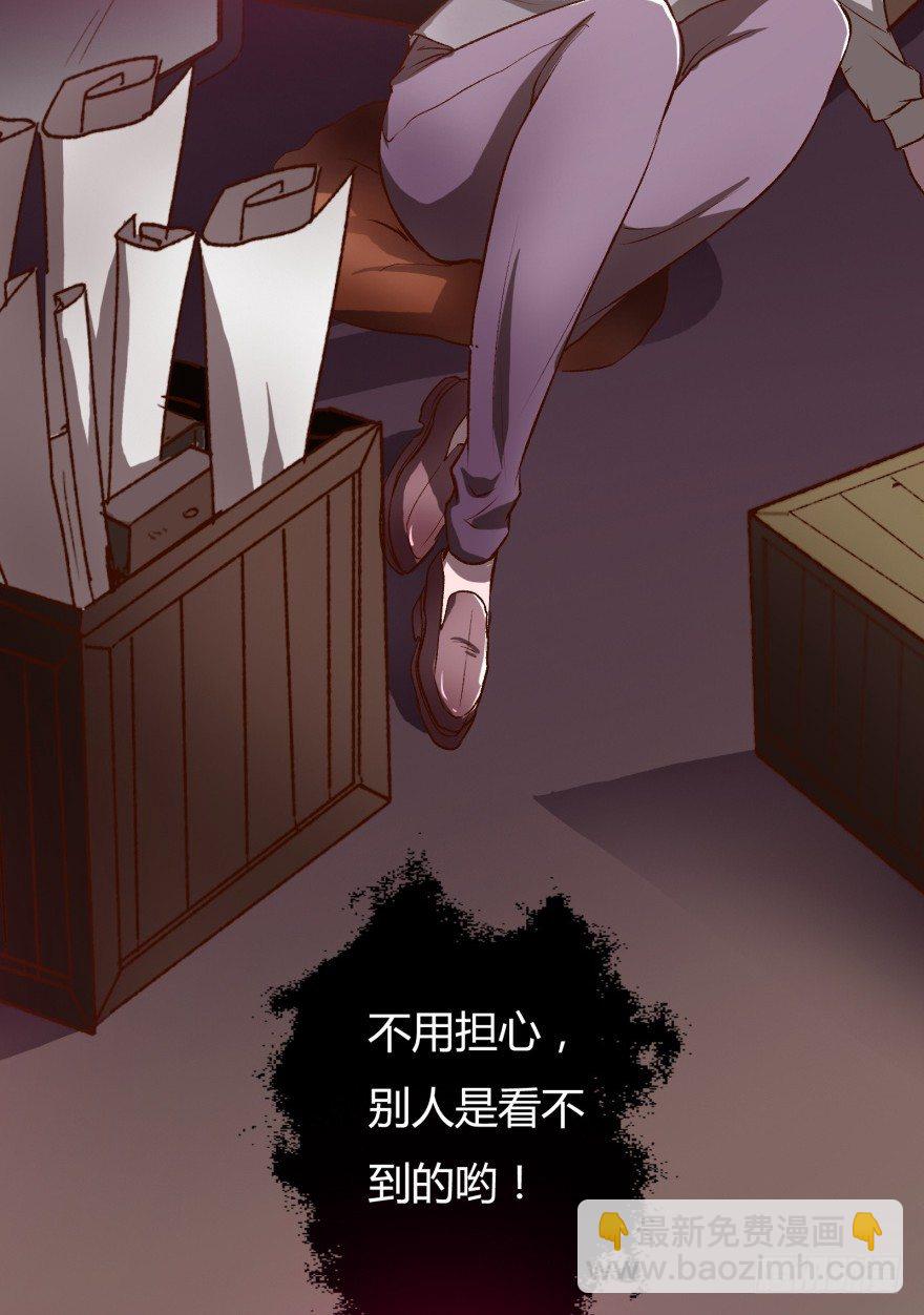 2话 没有选项的抉择(1/2)-第3话