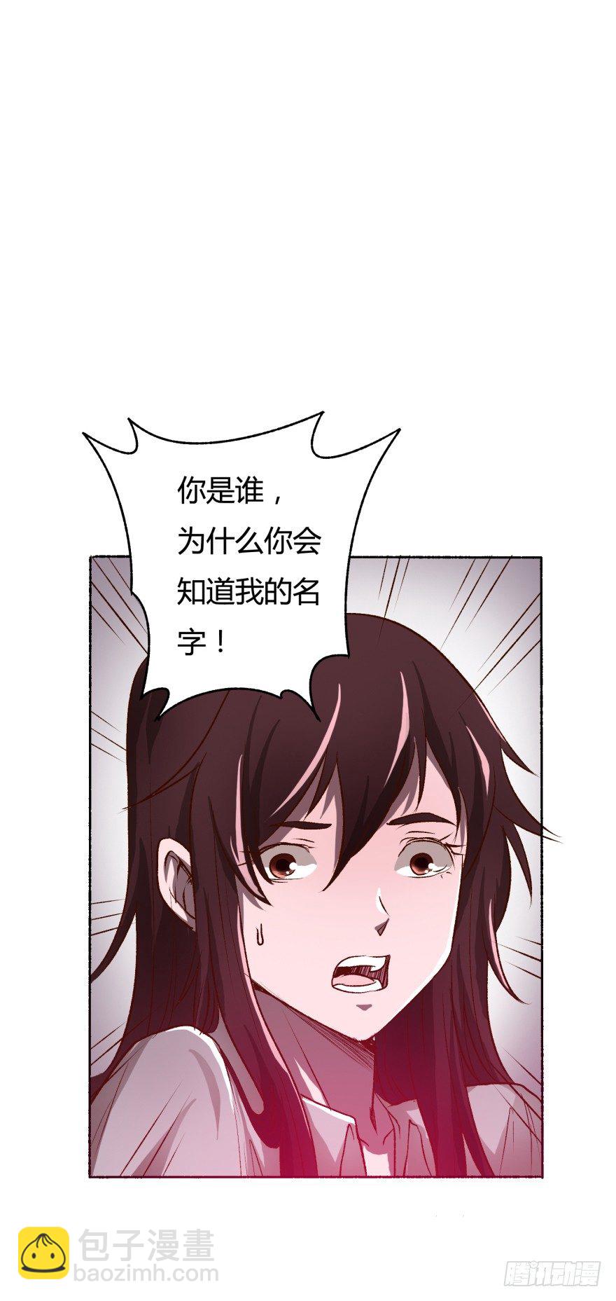 2话 没有选项的抉择(1/2)-第3话