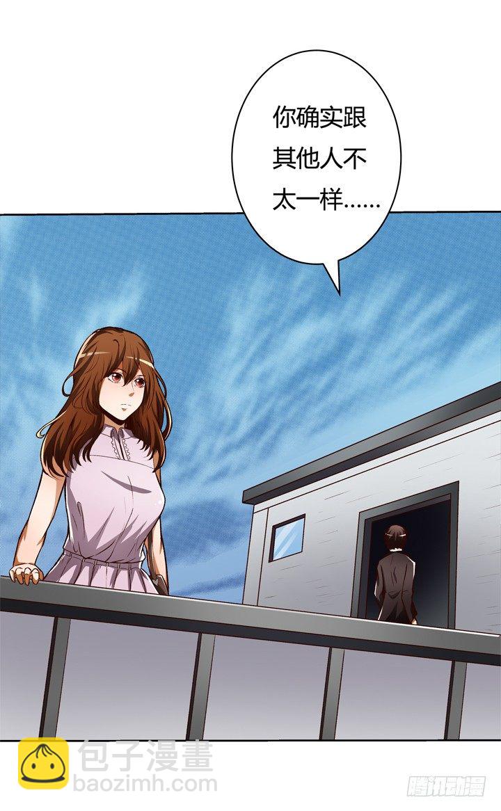 20话 陌生的挚友（上）(1/2)-第21话