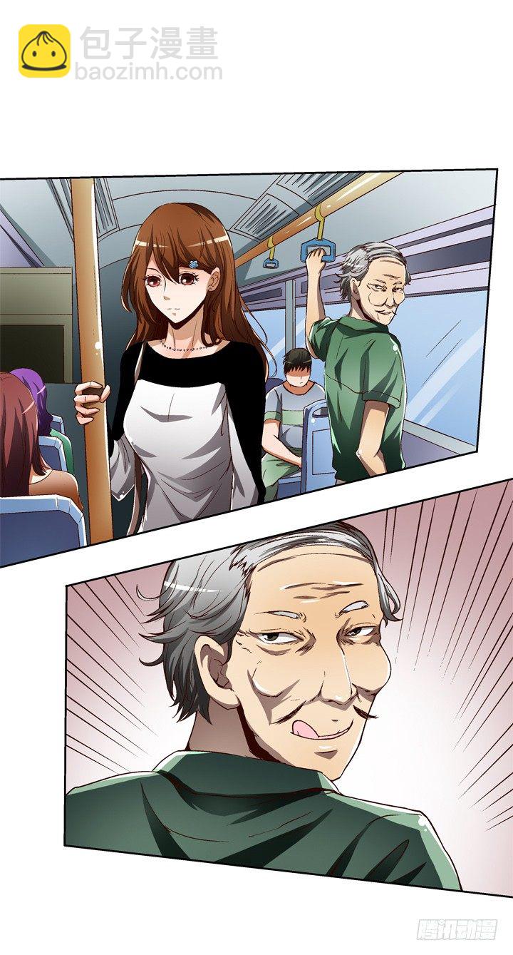 20话 陌生的挚友（上）(1/2)-第21话