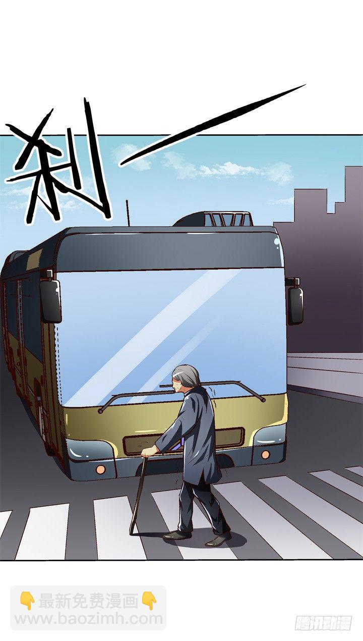 20话 陌生的挚友（上）(1/2)-第21话