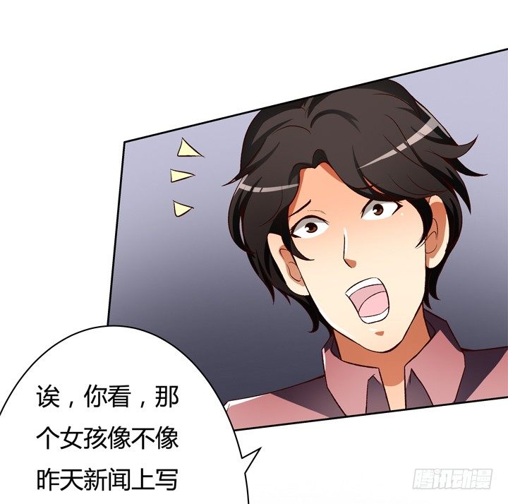 20话 陌生的挚友（上）(1/2)-第21话