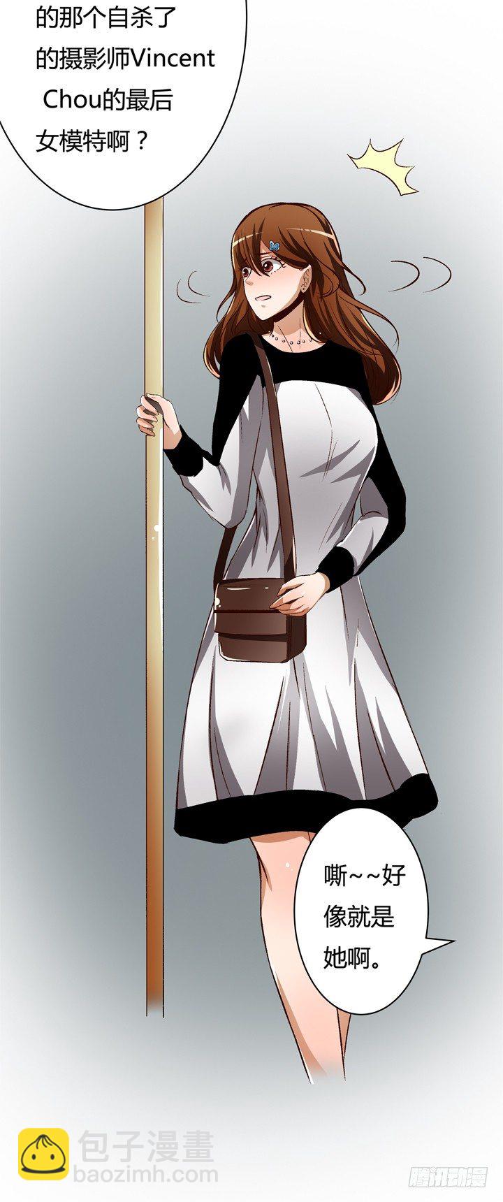 20话 陌生的挚友（上）(1/2)-第21话