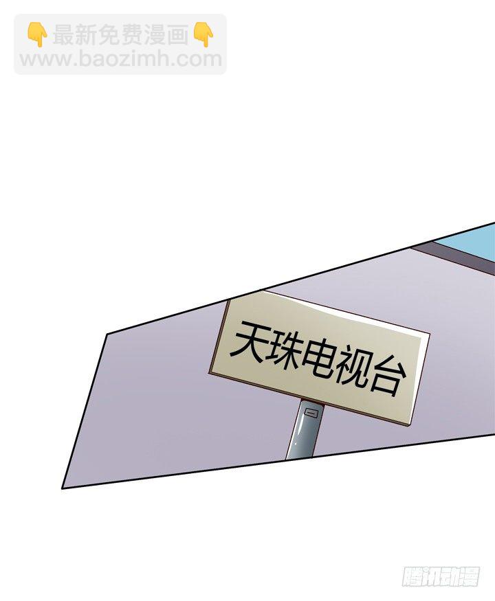 20话 陌生的挚友（上）(1/2)-第21话