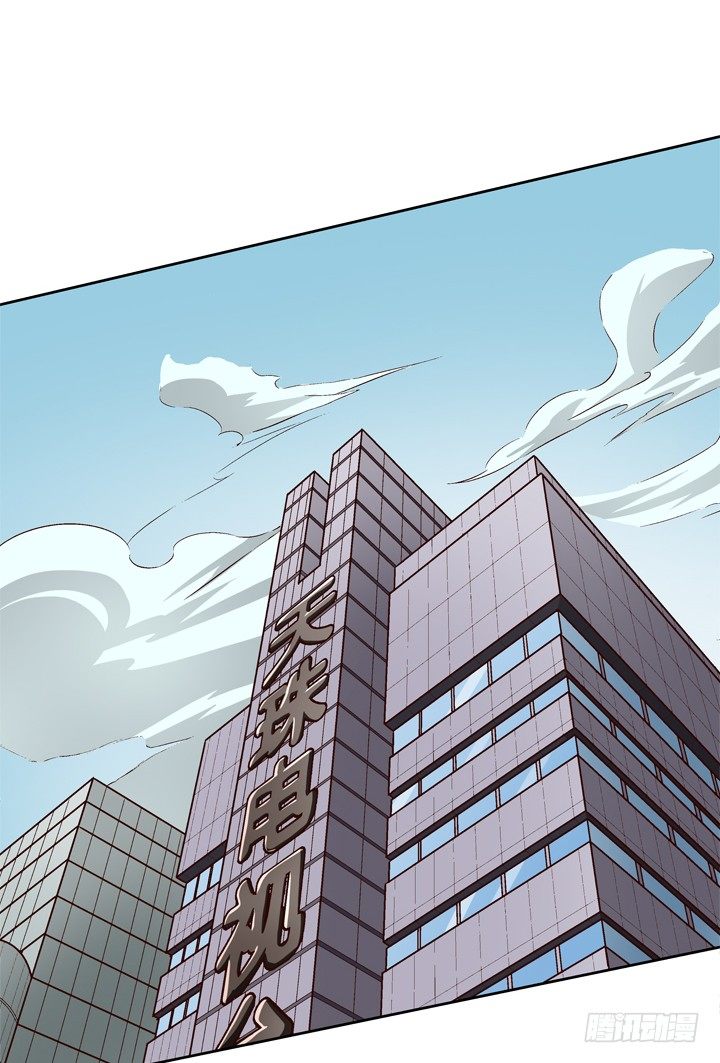 20话 陌生的挚友（上）(1/2)-第21话