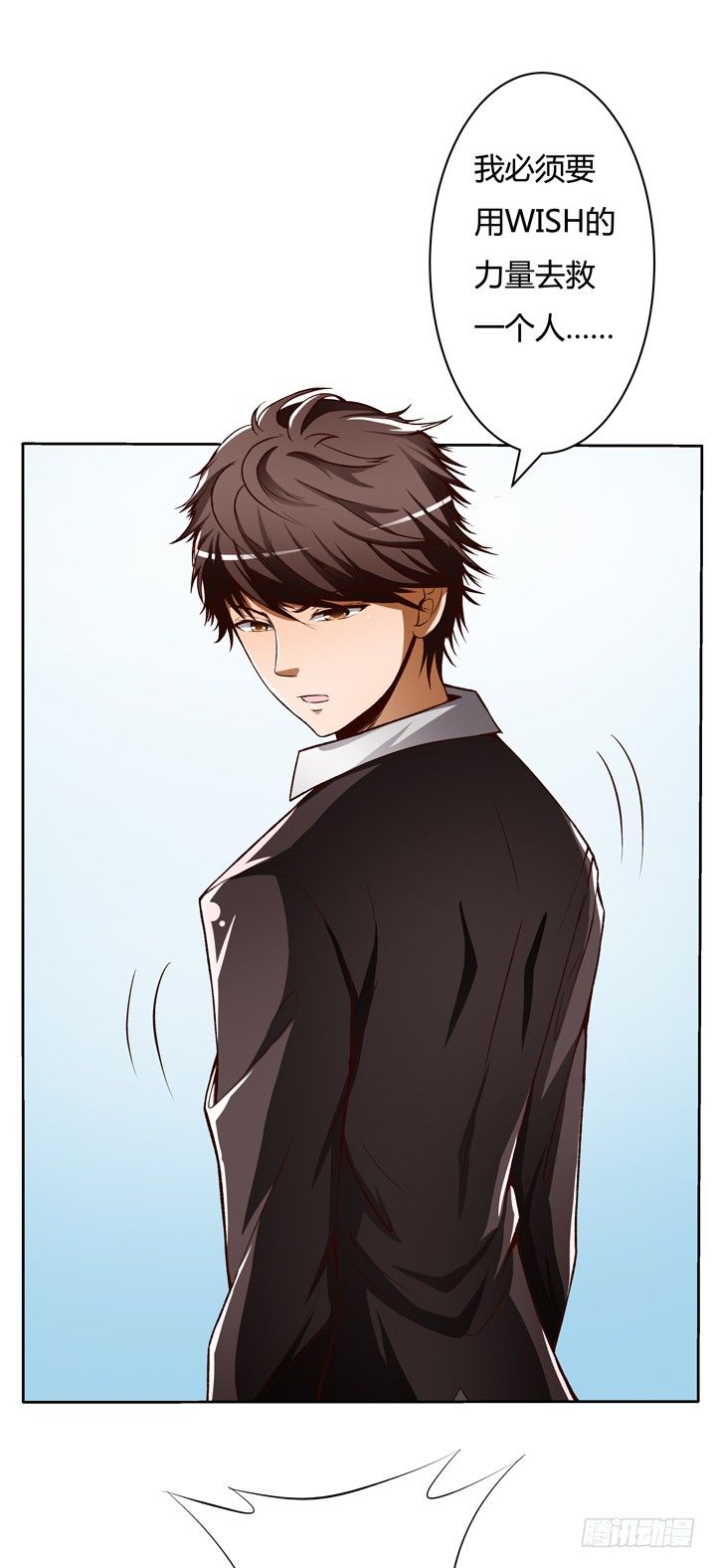 20话 陌生的挚友（上）(1/2)-第21话