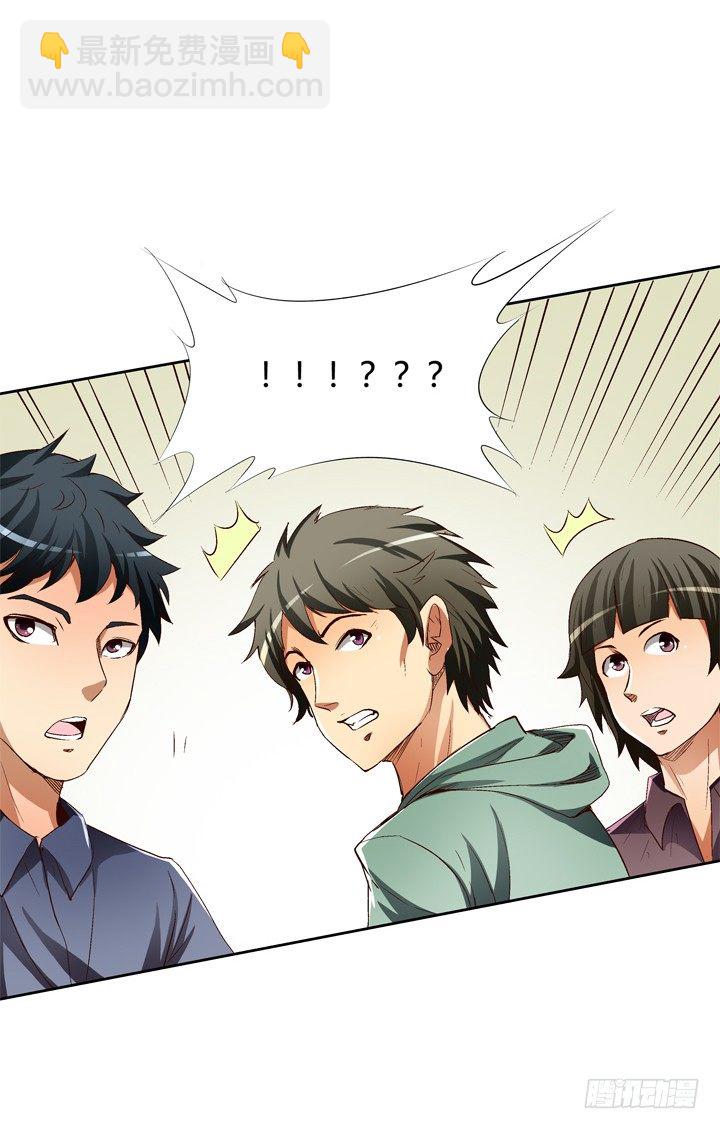 20话 陌生的挚友（上）(1/2)-第21话