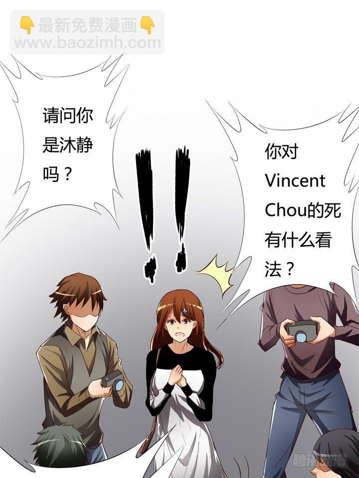 20话 陌生的挚友（上）(1/2)-第21话