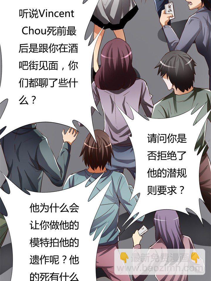 20话 陌生的挚友（上）(1/2)-第21话