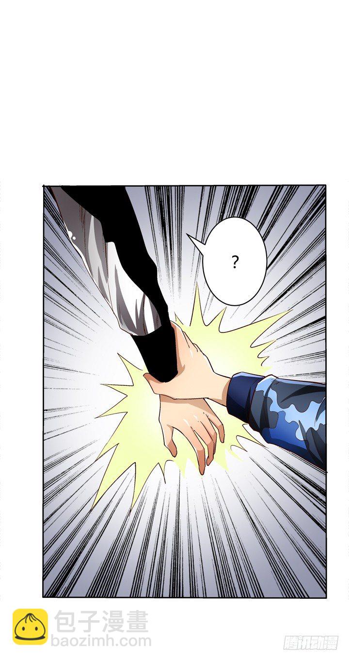 20话 陌生的挚友（上）(1/2)-第21话